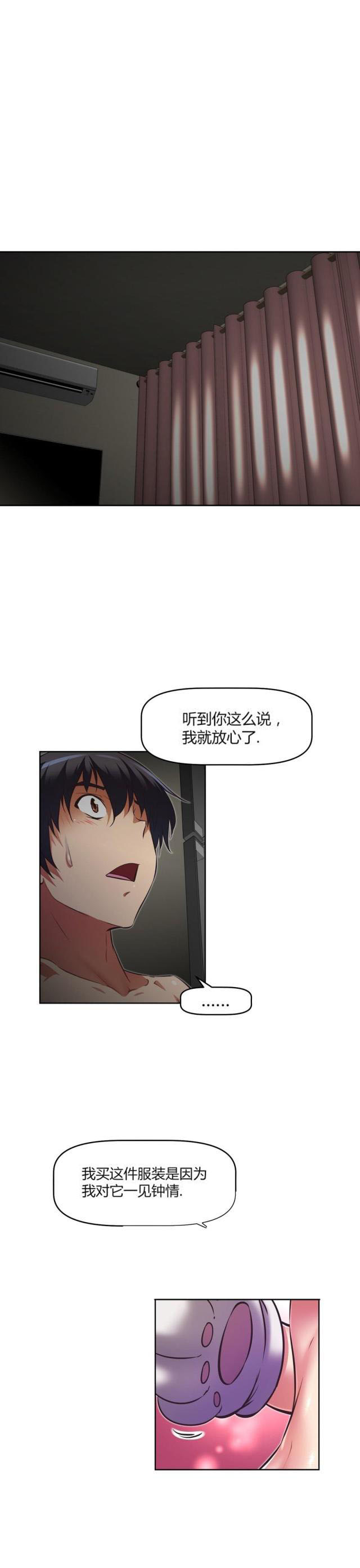 第143话 经历-7