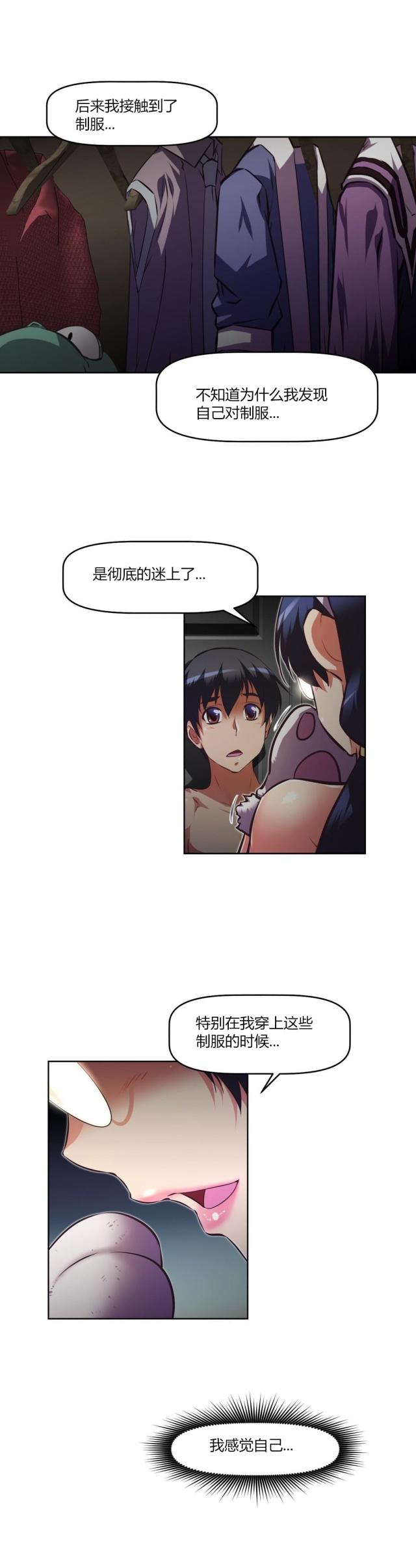 第143话 经历-10