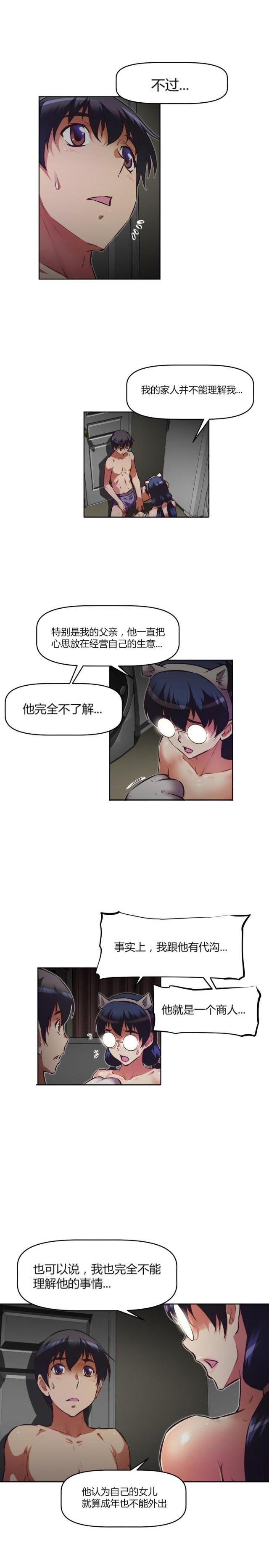 第143话 经历-12