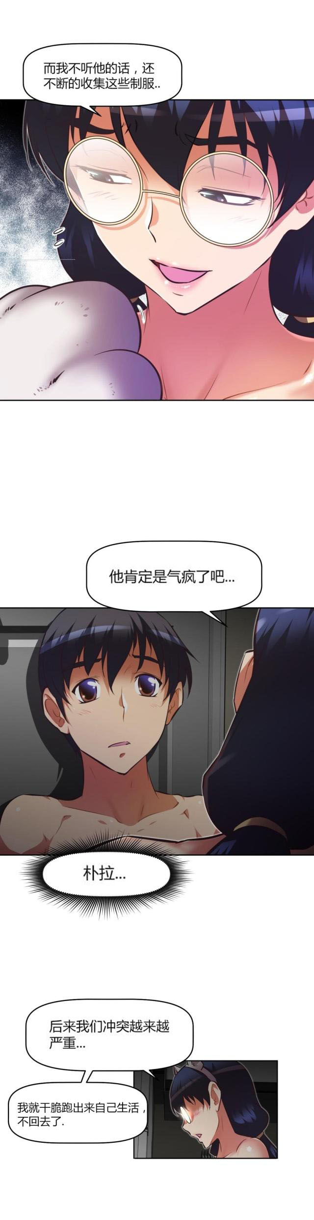 第143话 经历-13