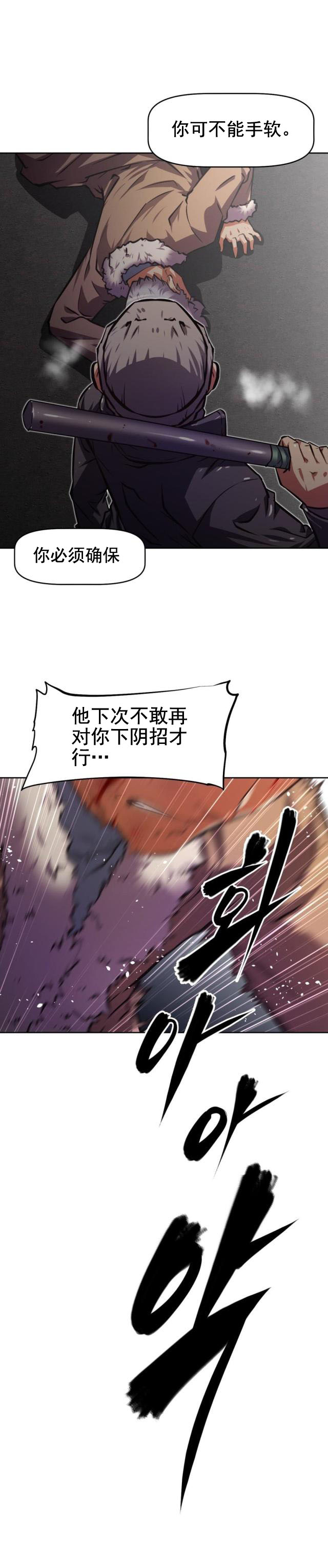 第146话 生死-6