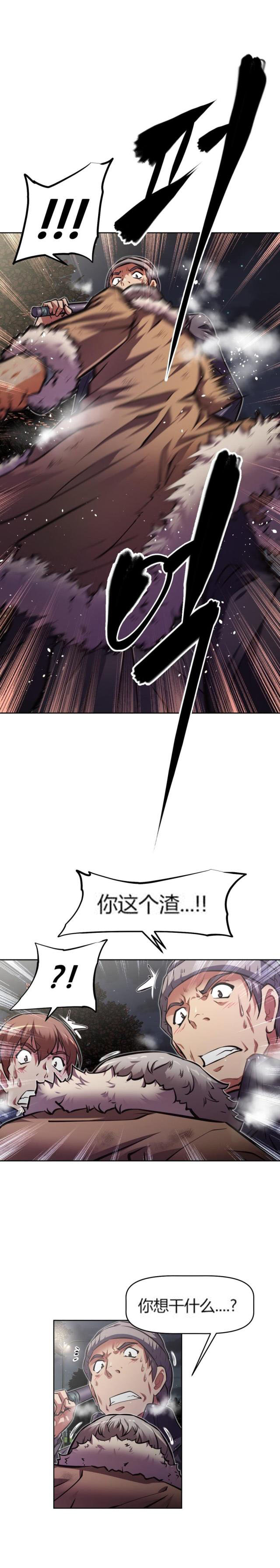 第146话 生死-7