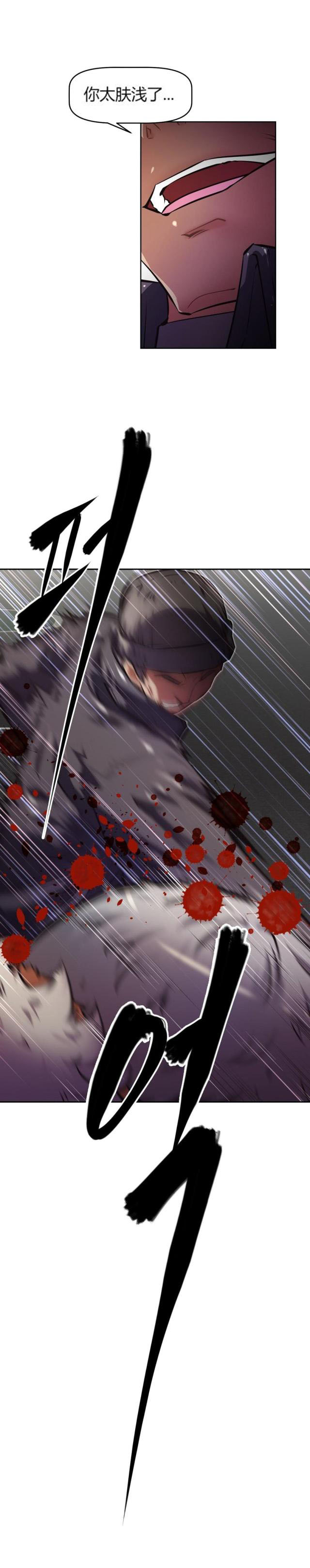 第146话 生死-10