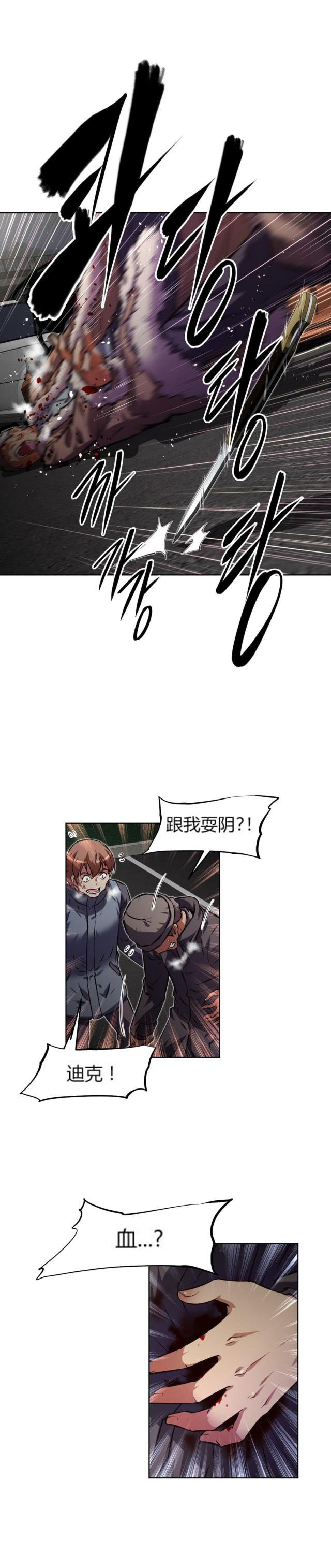 第146话 生死-11