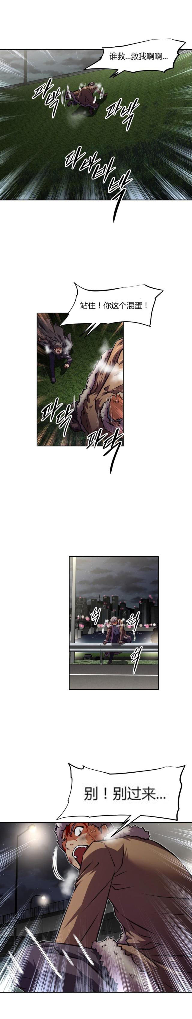 第146话 生死-14