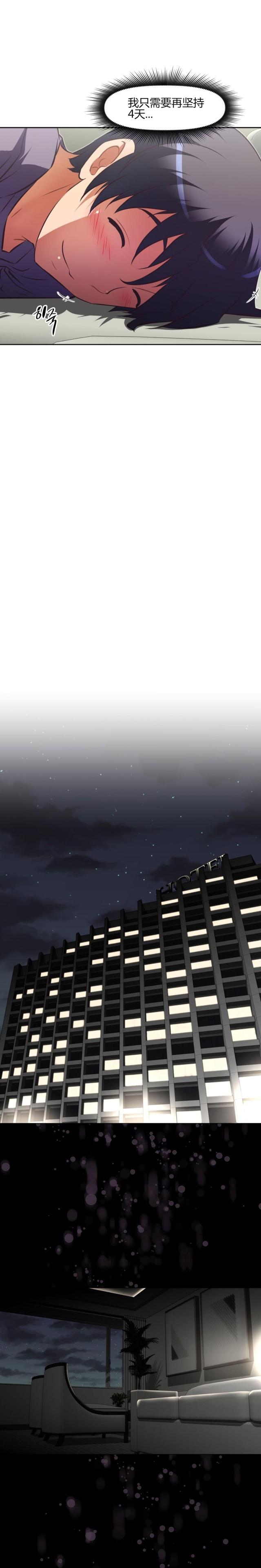第148话 承诺-10