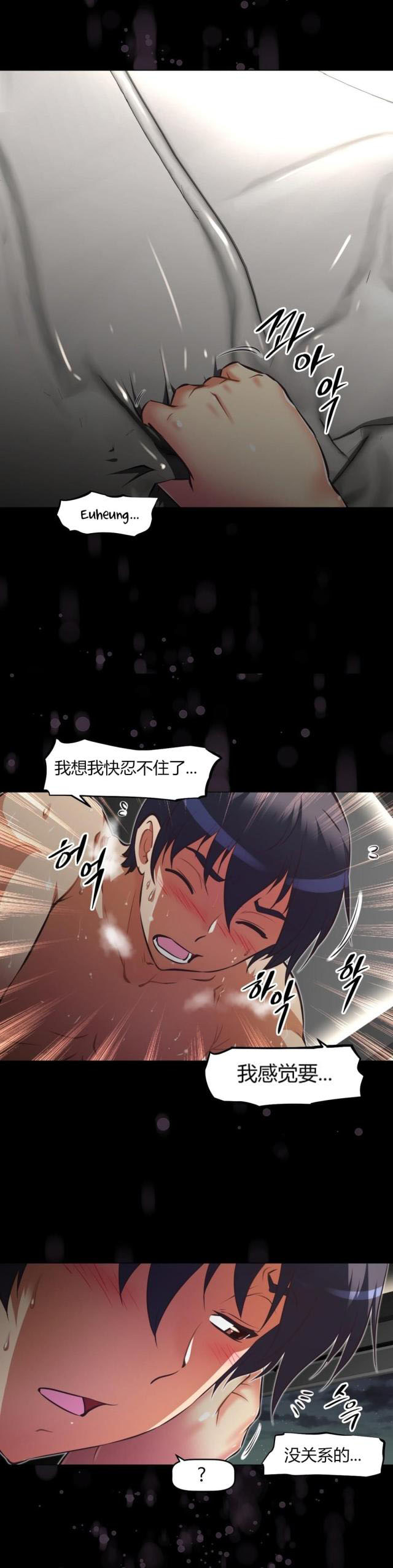第148话 承诺-11