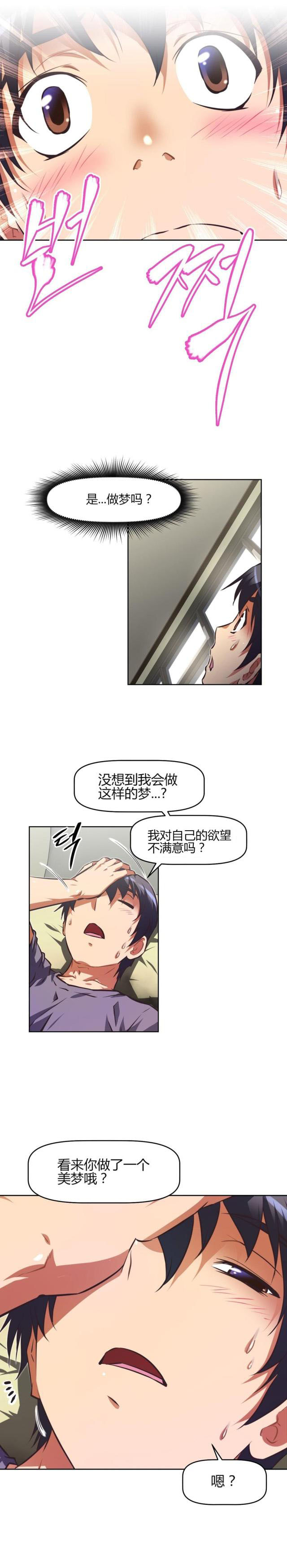 第148话 承诺-14