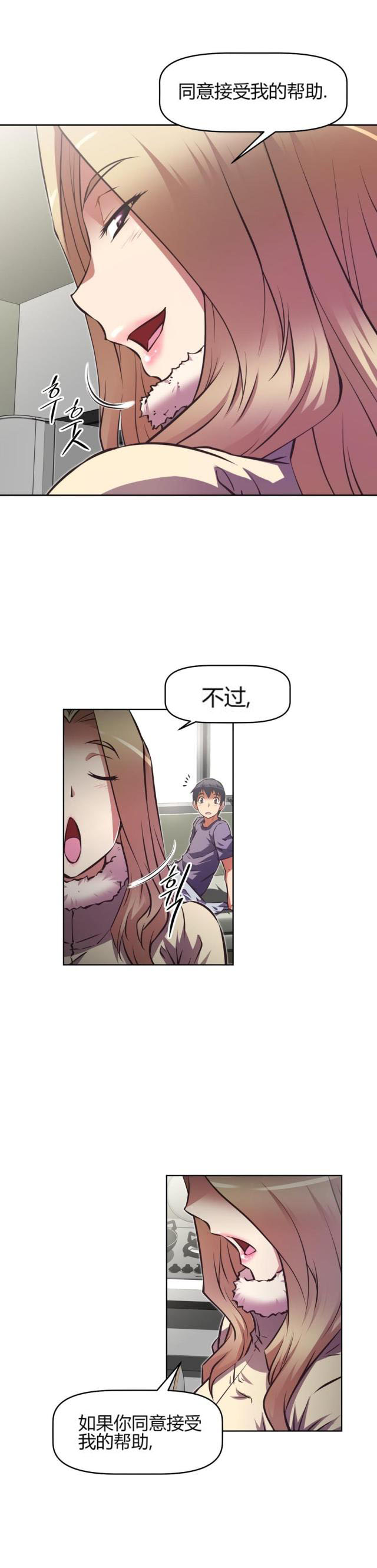第149话 难熬-11