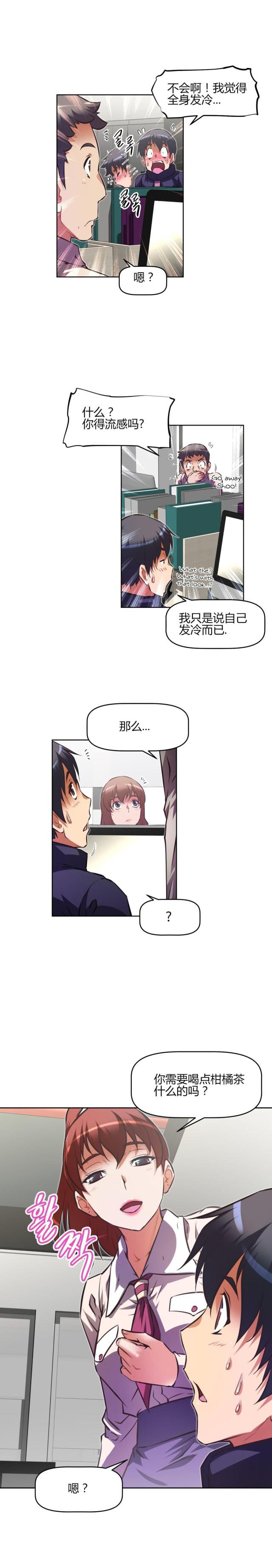 第149话 难熬-15