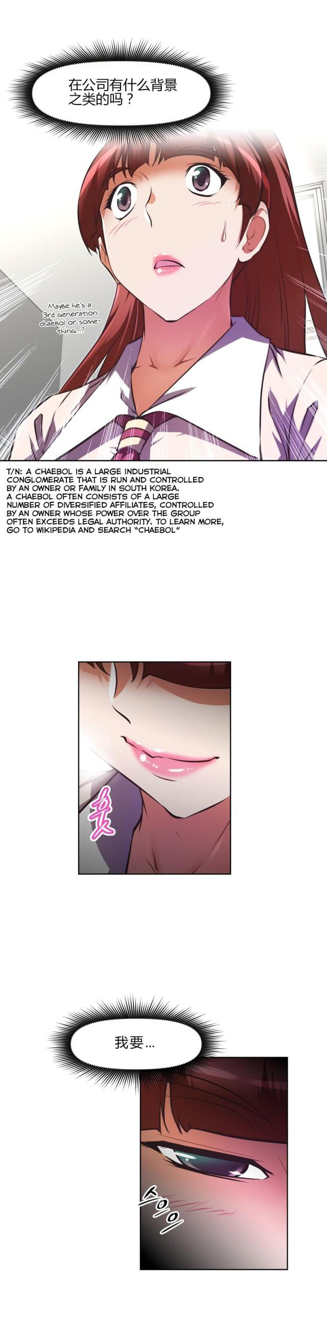 第150话 问题-6