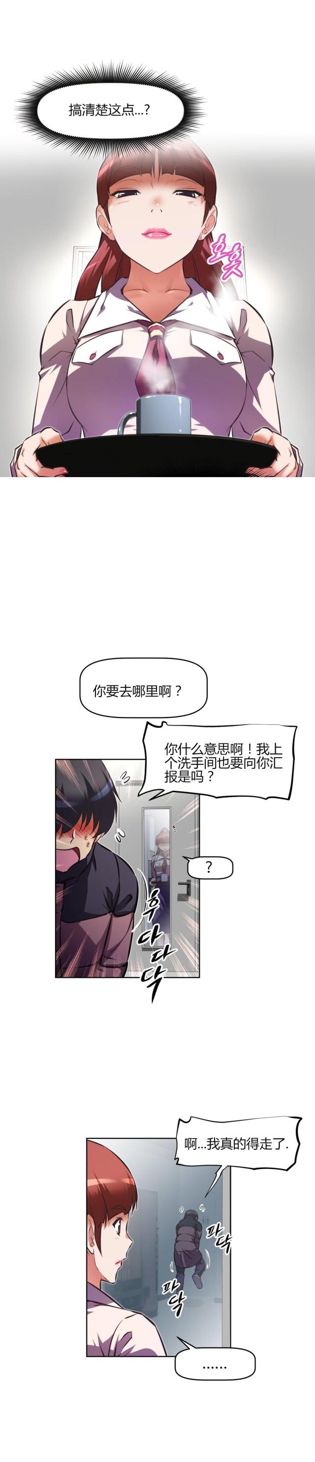 第150话 问题-7