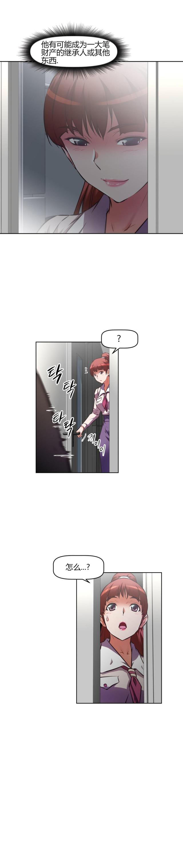 第150话 问题-8