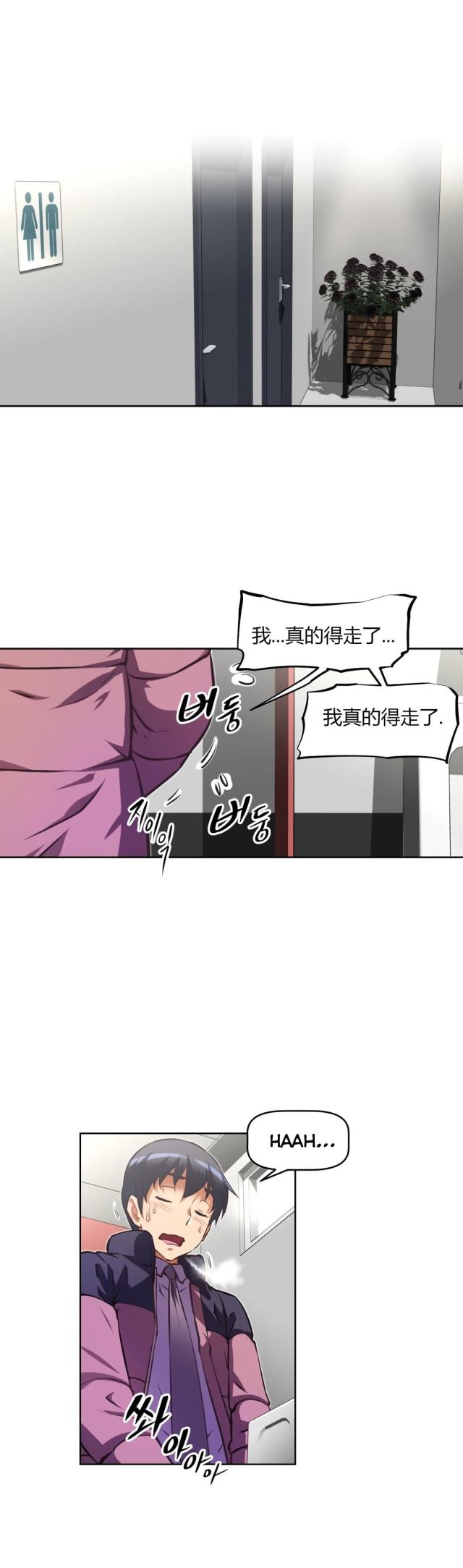 第150话 问题-9