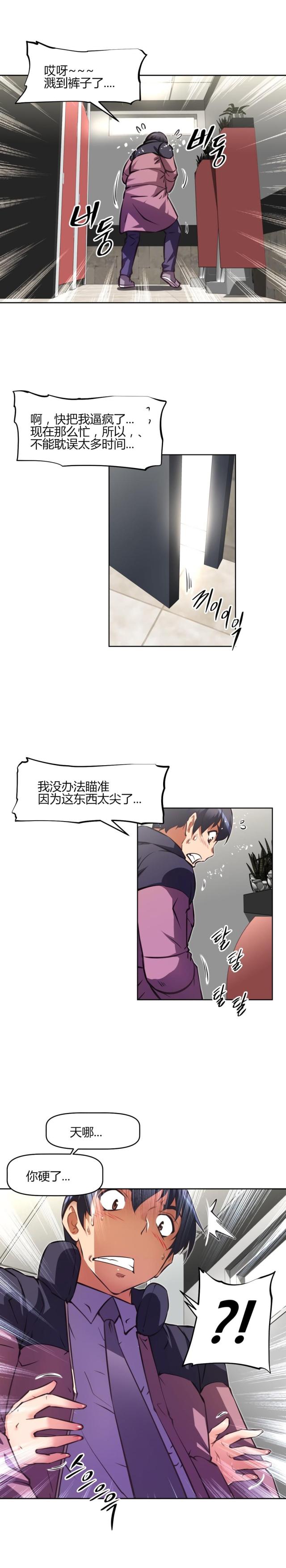 第150话 问题-10