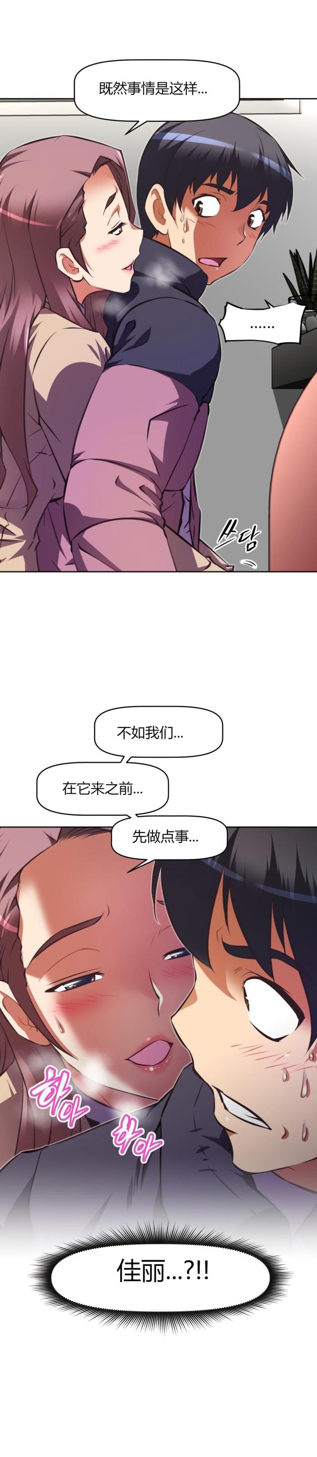 第150话 问题-12