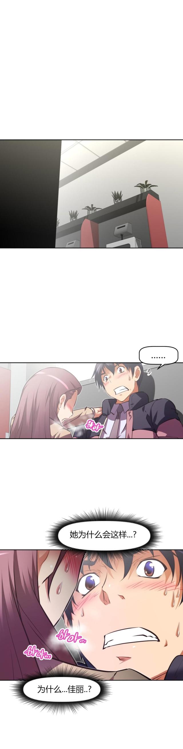 第150话 问题-13