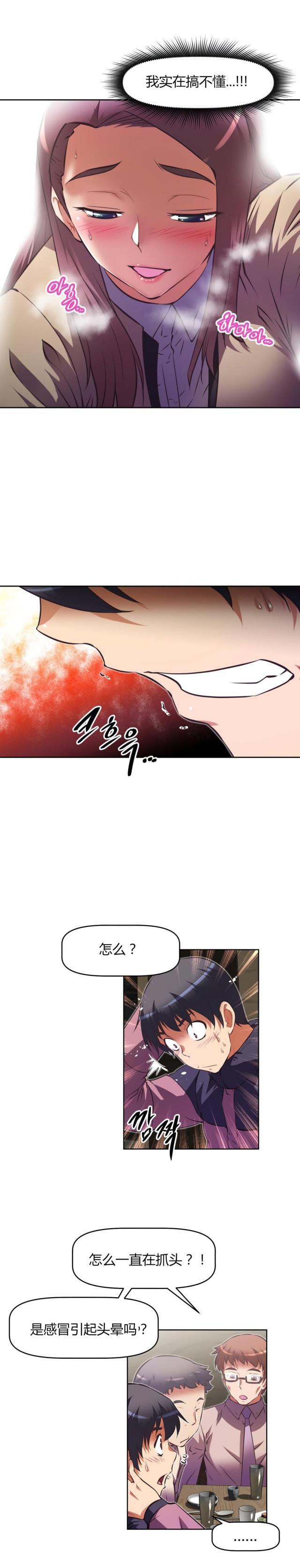 第150话 问题-14
