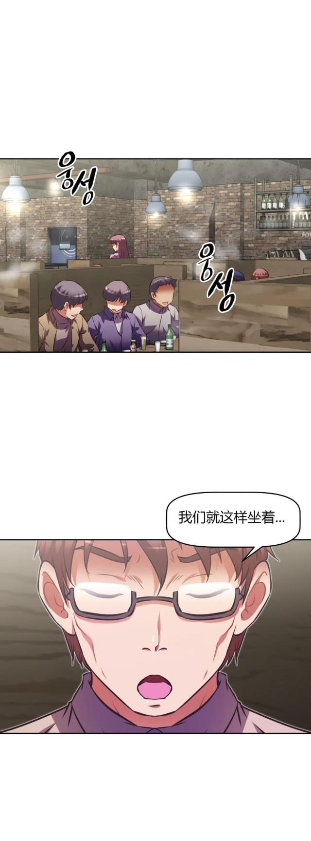 第150话 问题-16