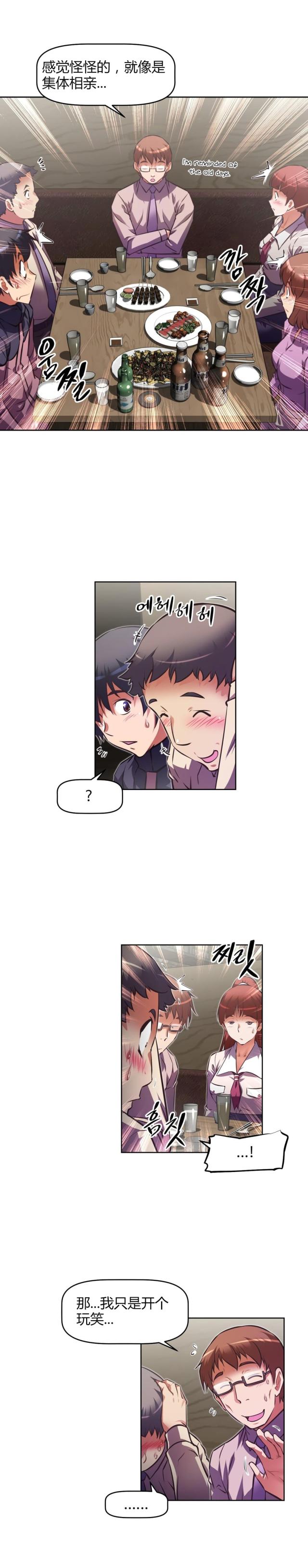 第150话 问题-17