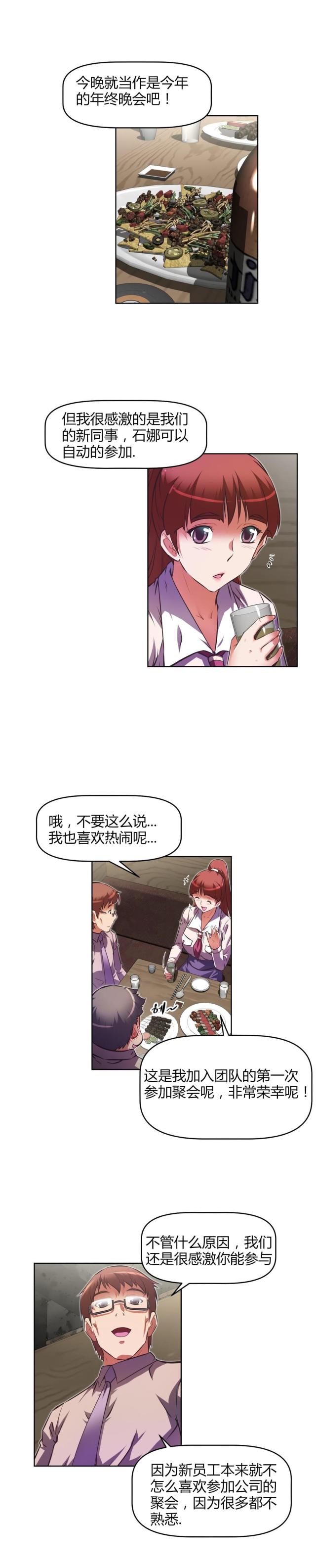 第150话 问题-18