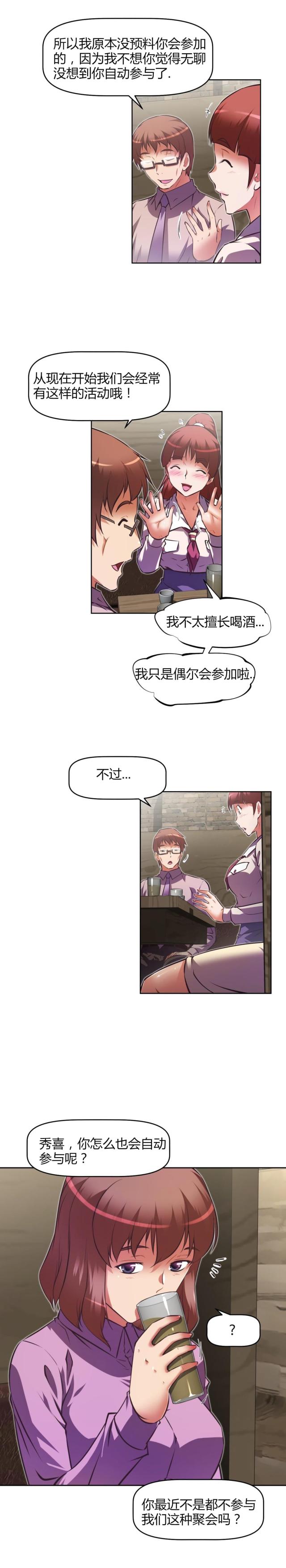 第150话 问题-19