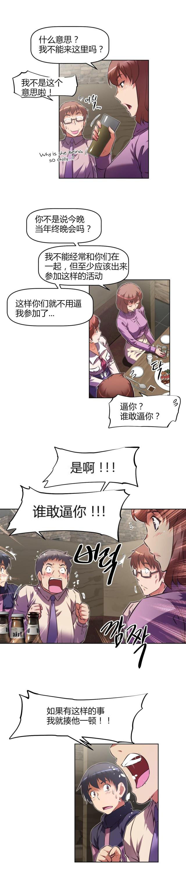 第150话 问题-20
