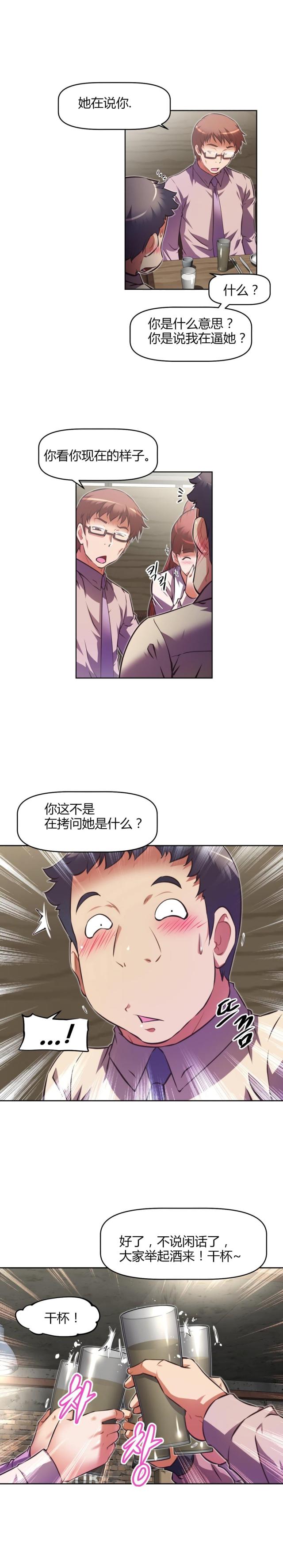 第150话 问题-21