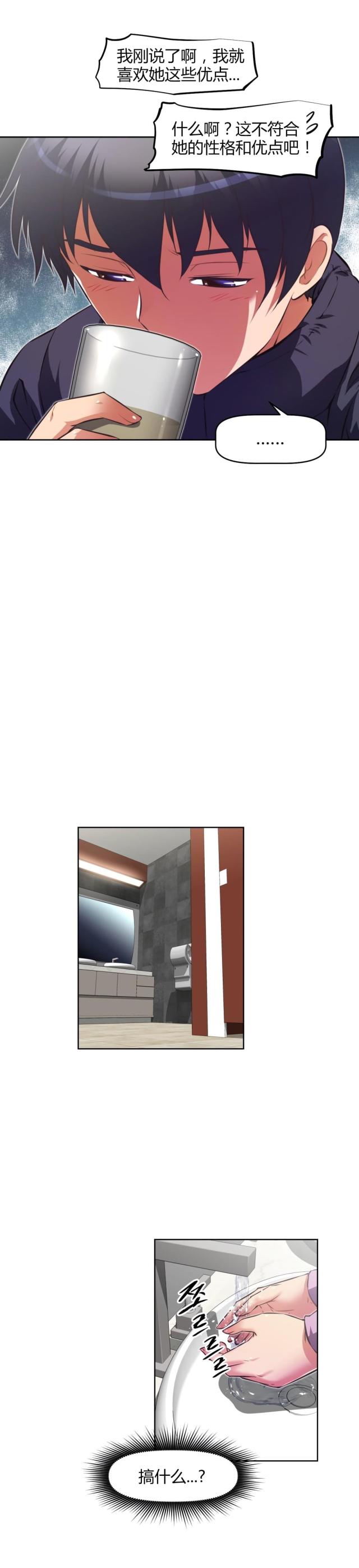 第151话 护送-5