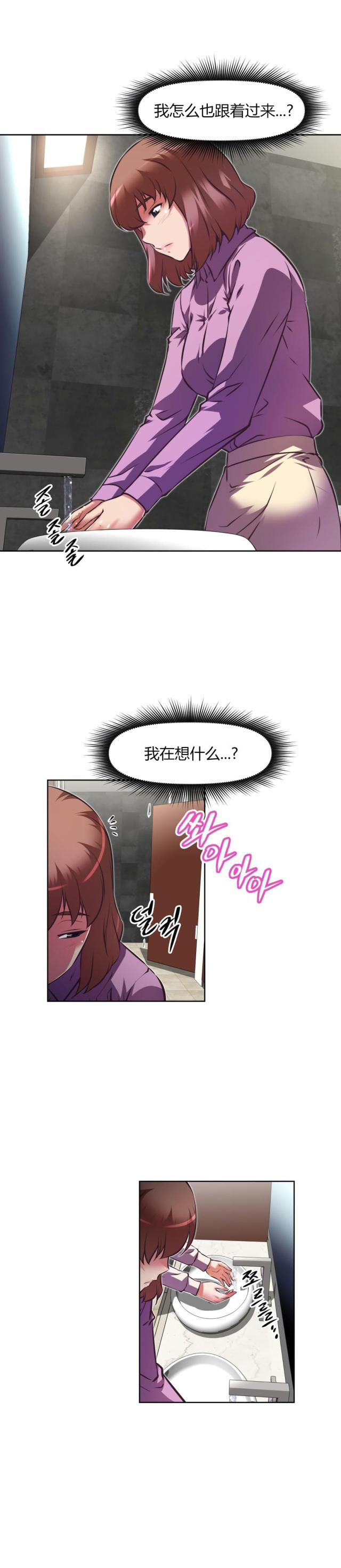 第151话 护送-6