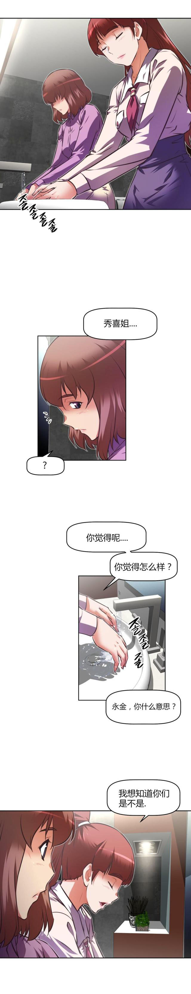 第151话 护送-7