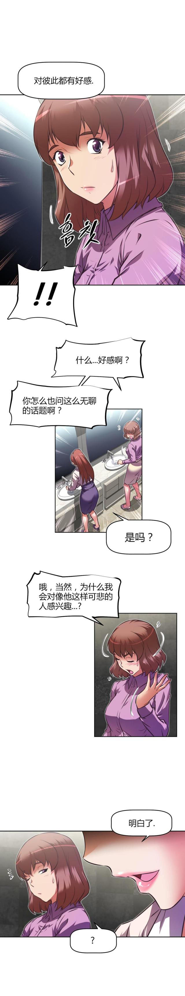 第151话 护送-8