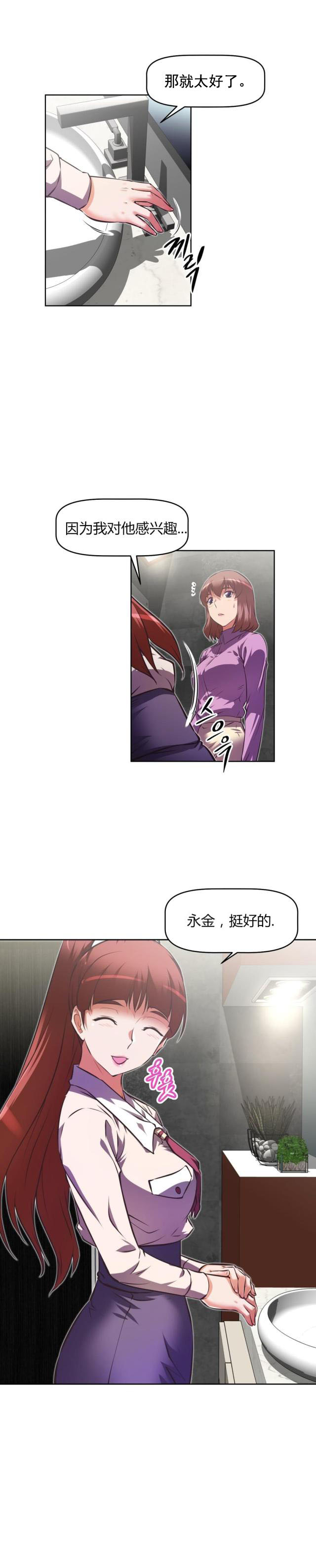 第151话 护送-9