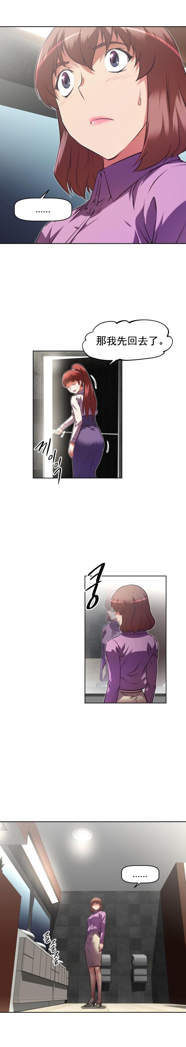 第151话 护送-10