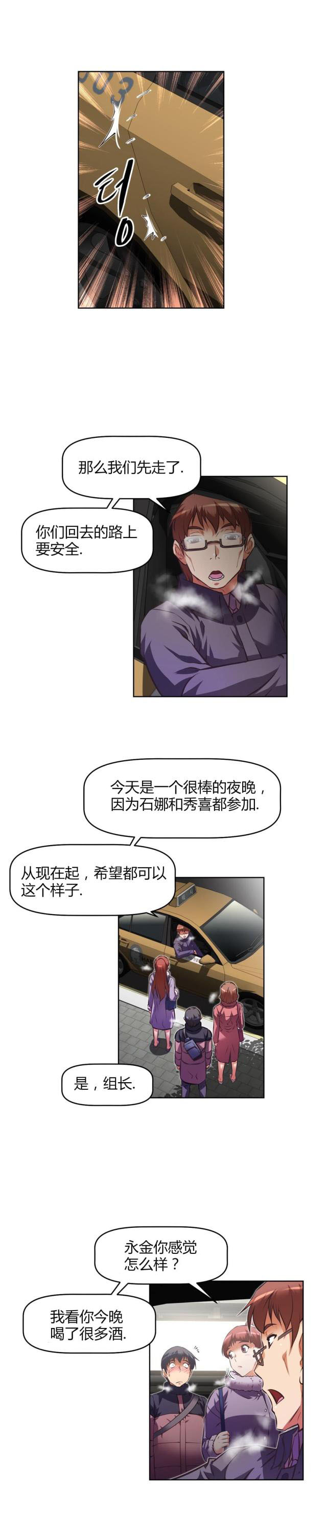 第151话 护送-12
