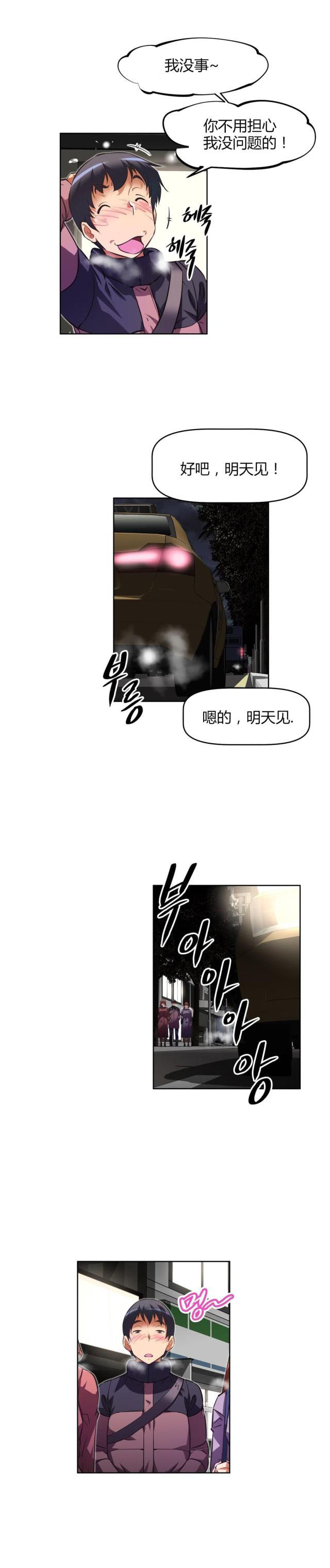 第151话 护送-13