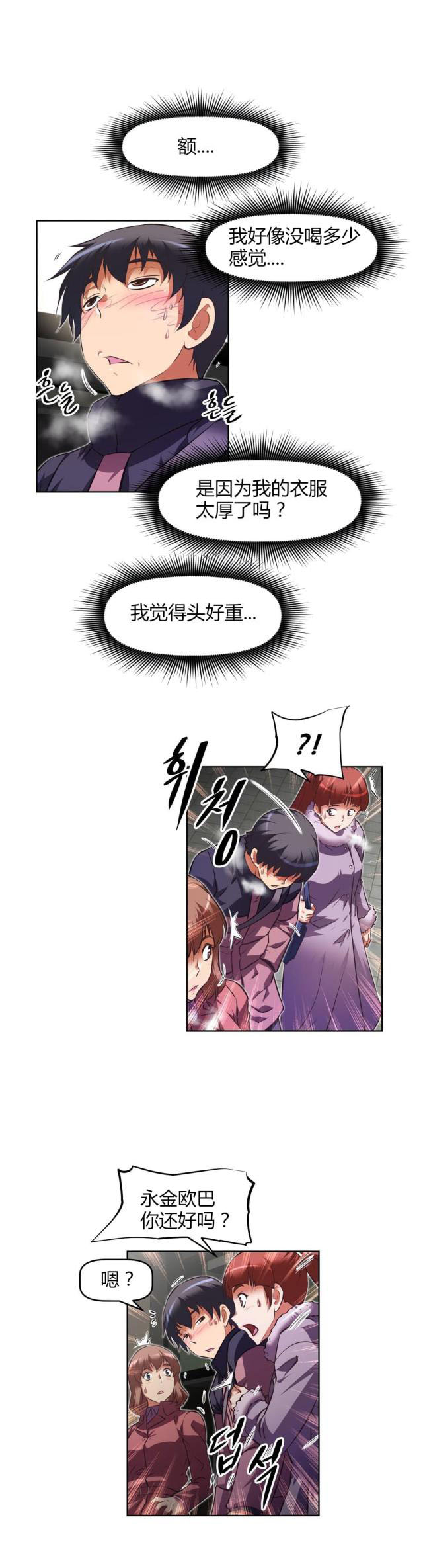 第151话 护送-14