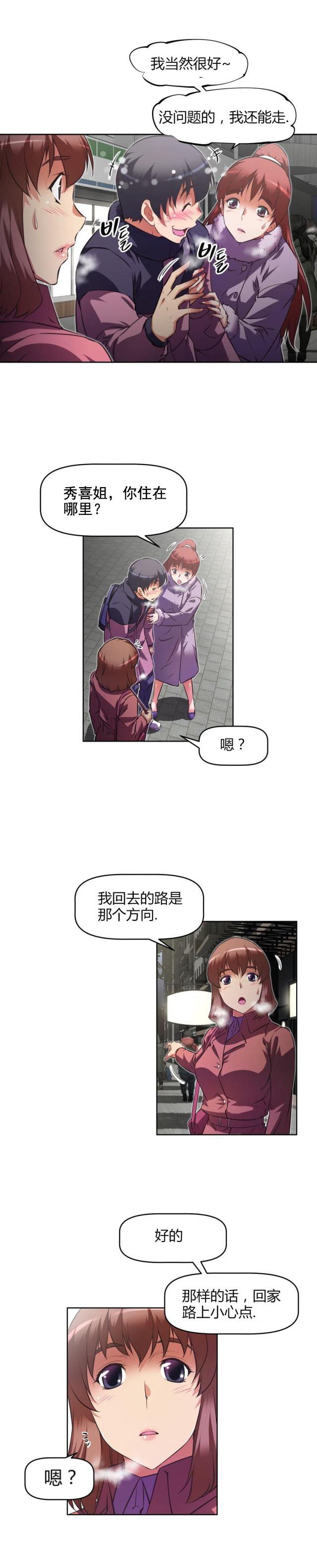 第151话 护送-15