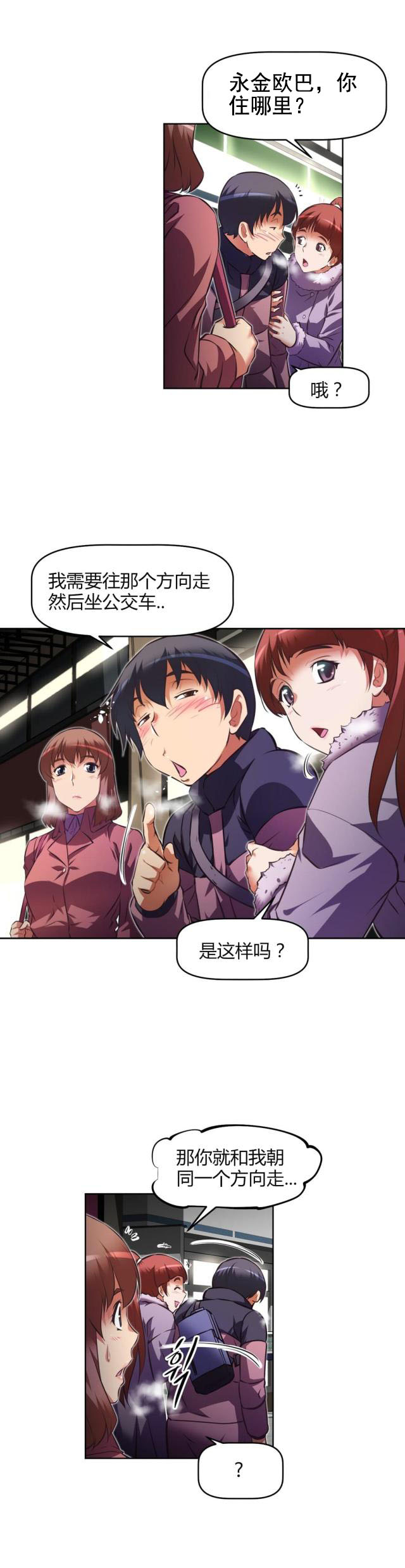 第151话 护送-16