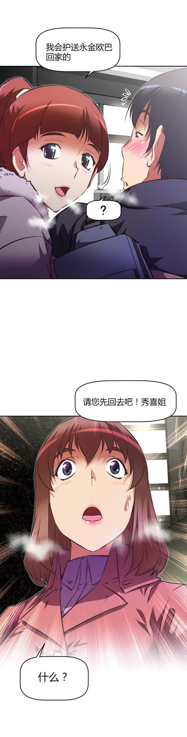 第151话 护送-17