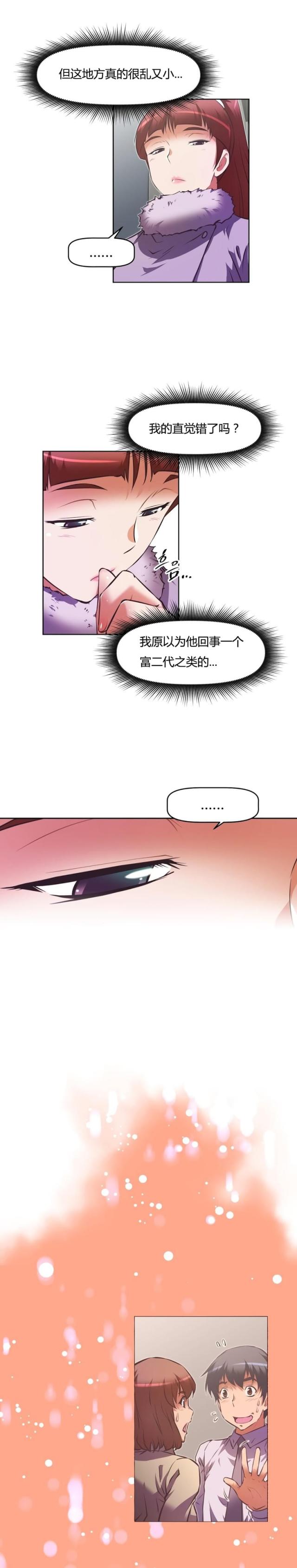 第153话 计划-5