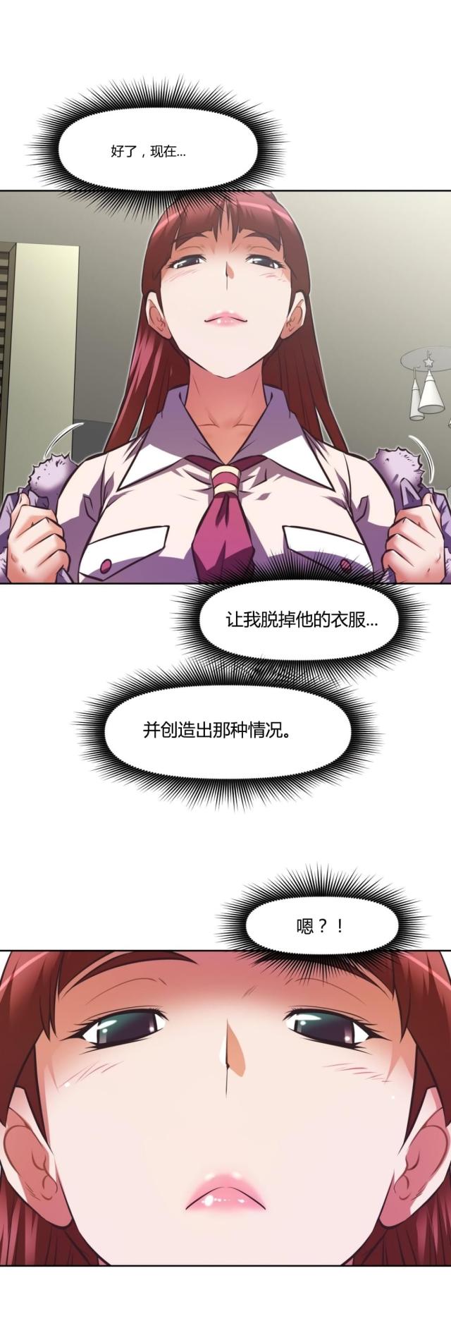 第153话 计划-8