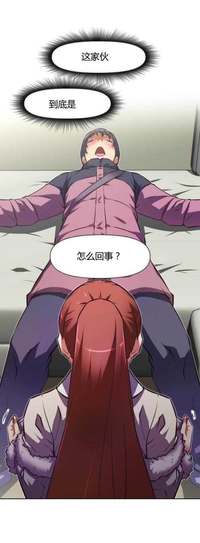第153话 计划-9