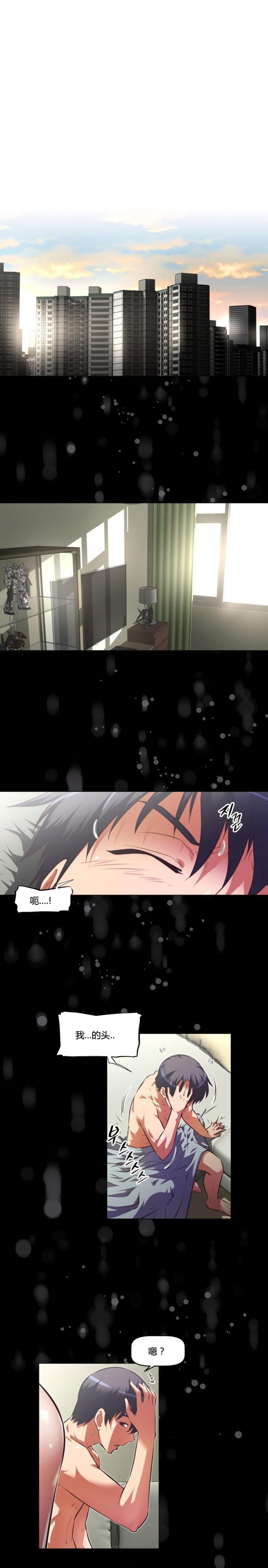 第153话 计划-10