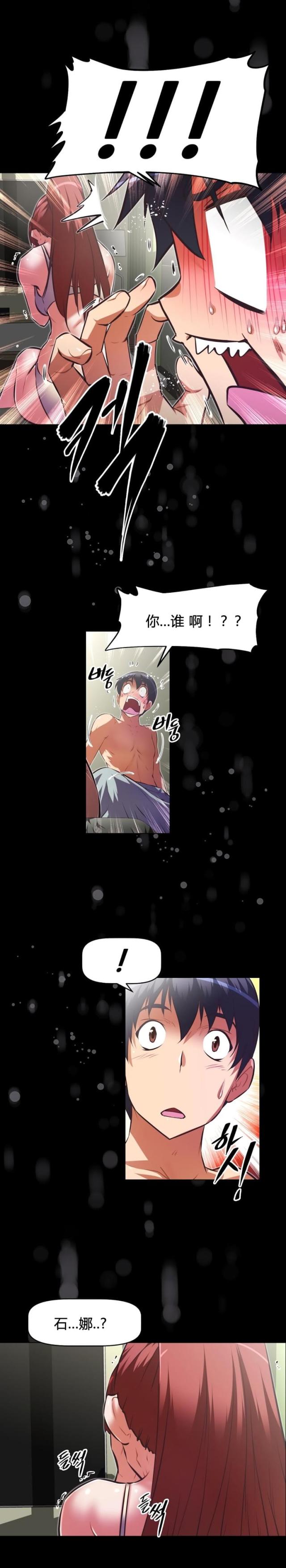 第153话 计划-11