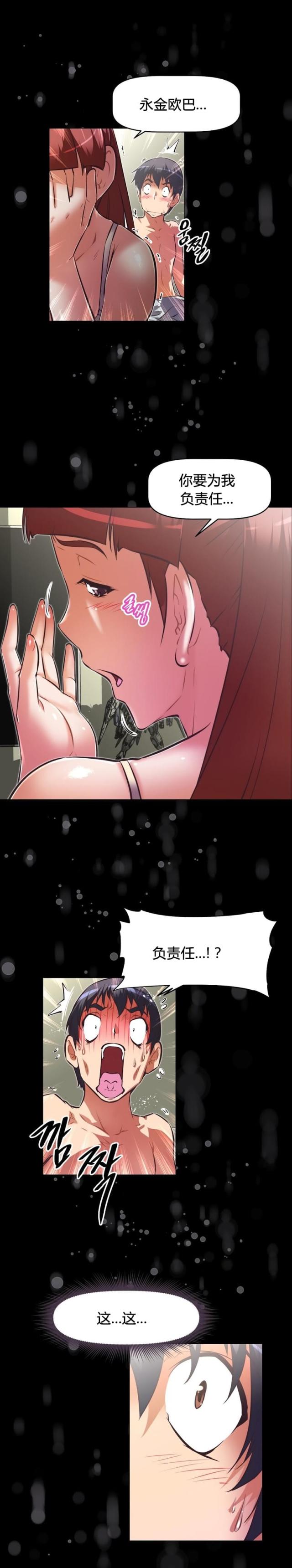 第153话 计划-12