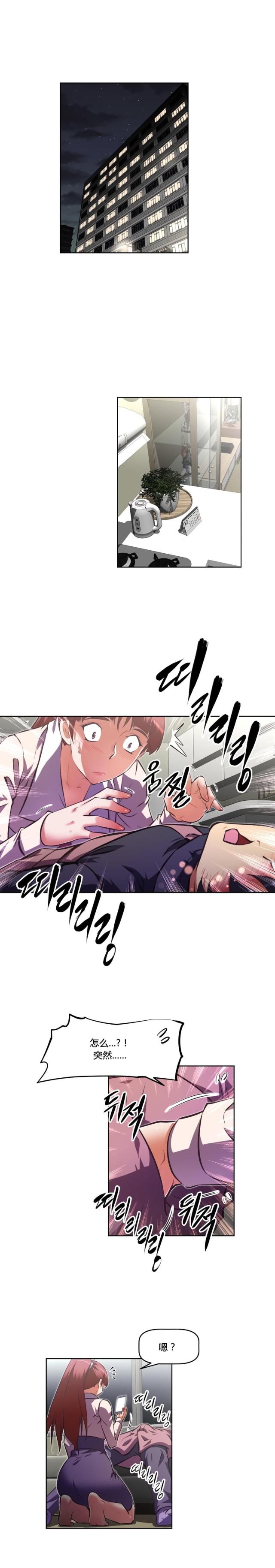 第153话 计划-17