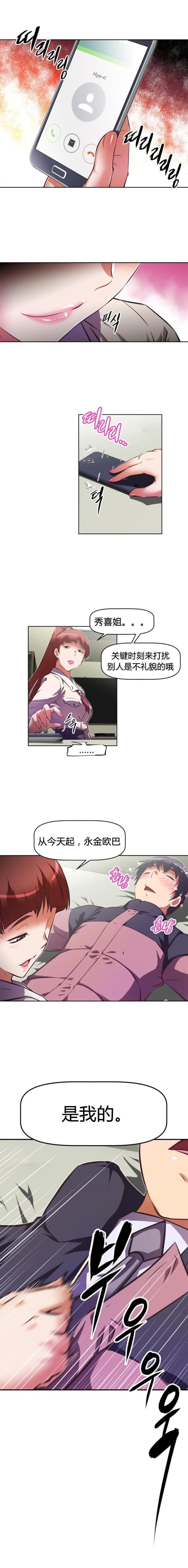 第153话 计划-18