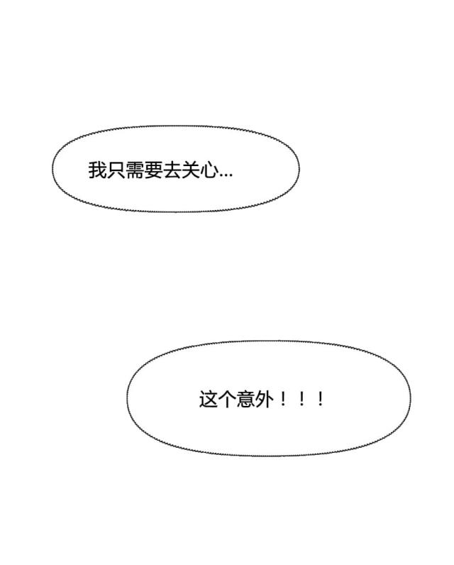 第154话 意外-11