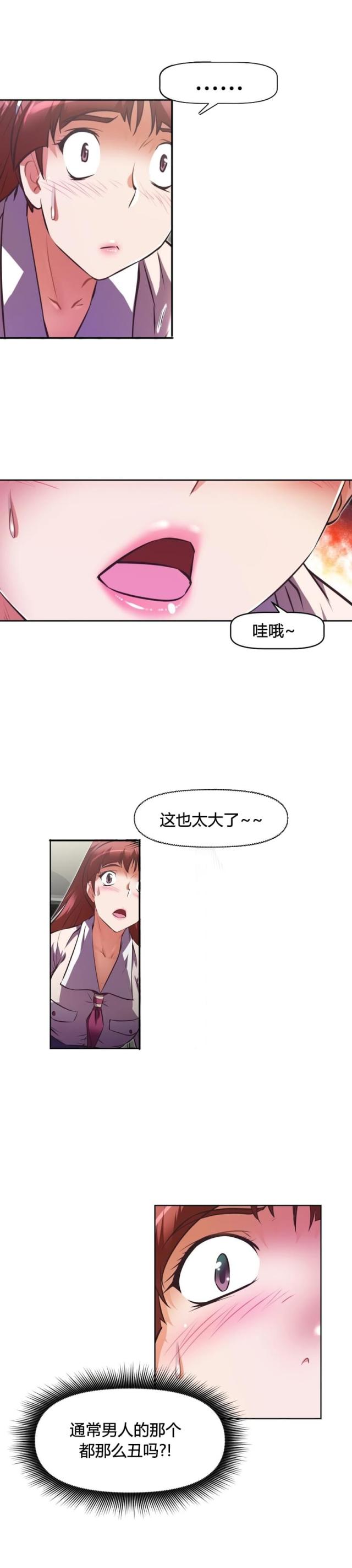 第154话 意外-12